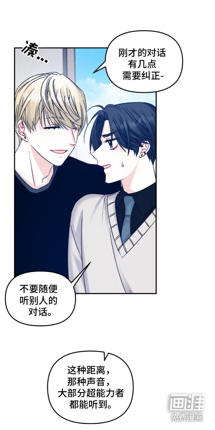 第8章：烦躁