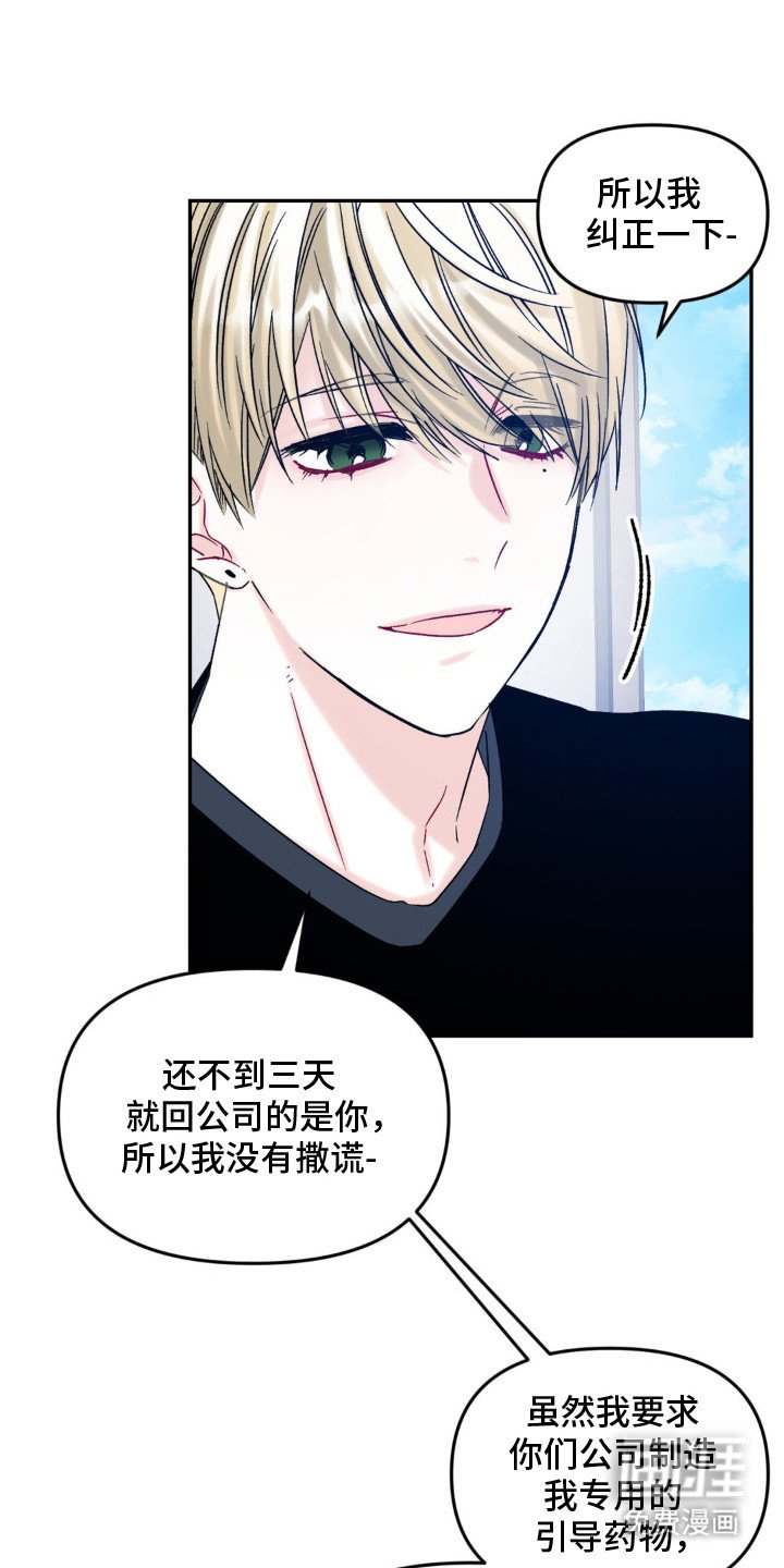 第8章：烦躁