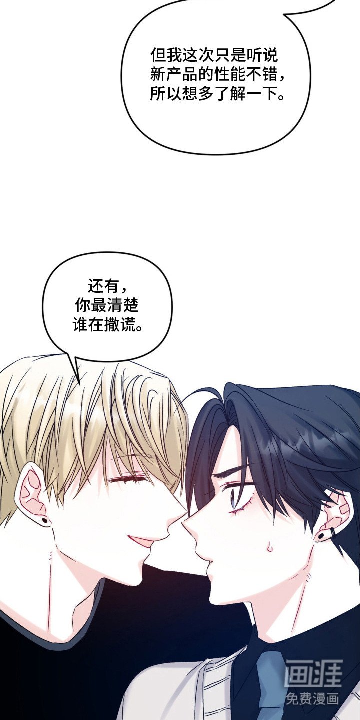 第8章：烦躁