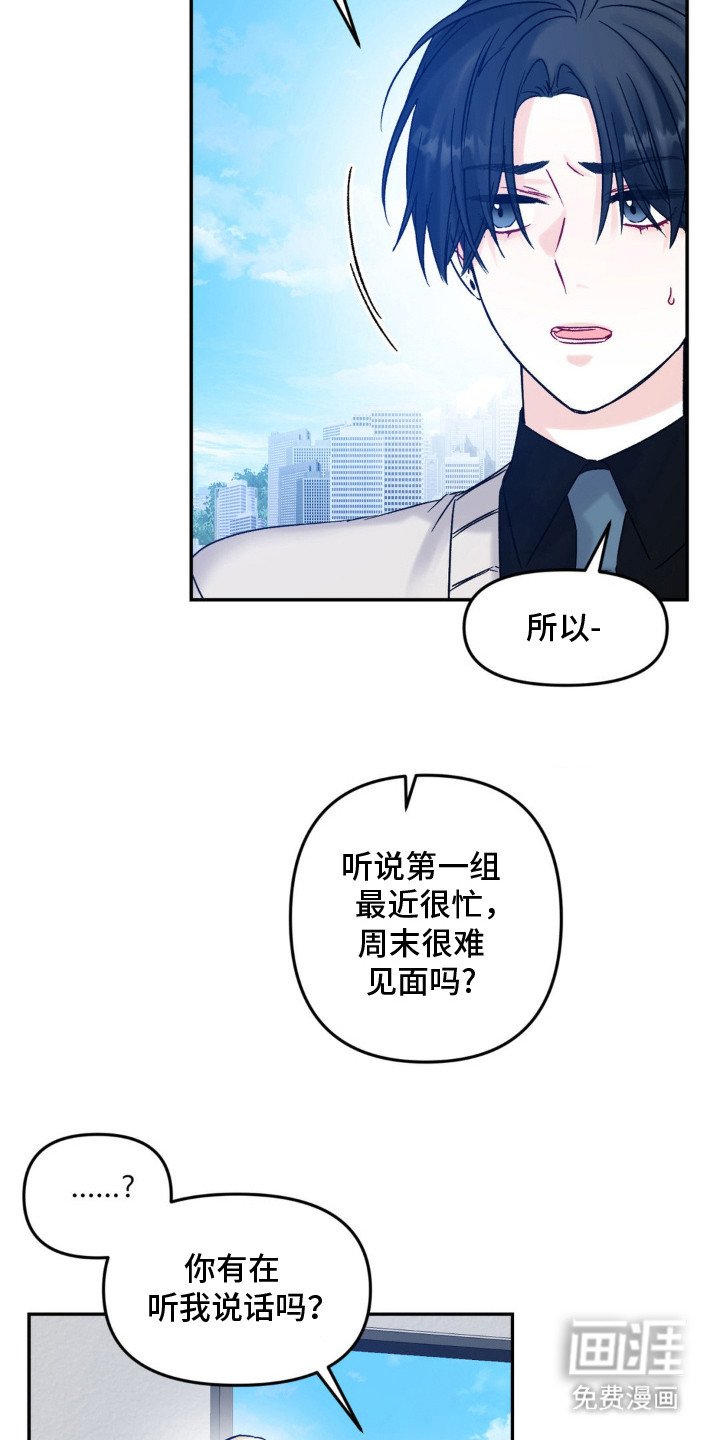 第9章：征求意见