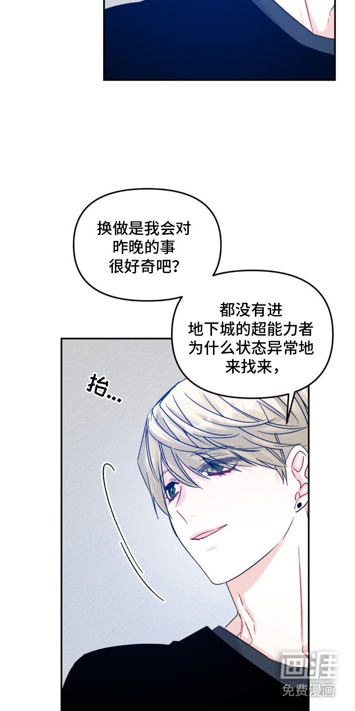 第9章：征求意见