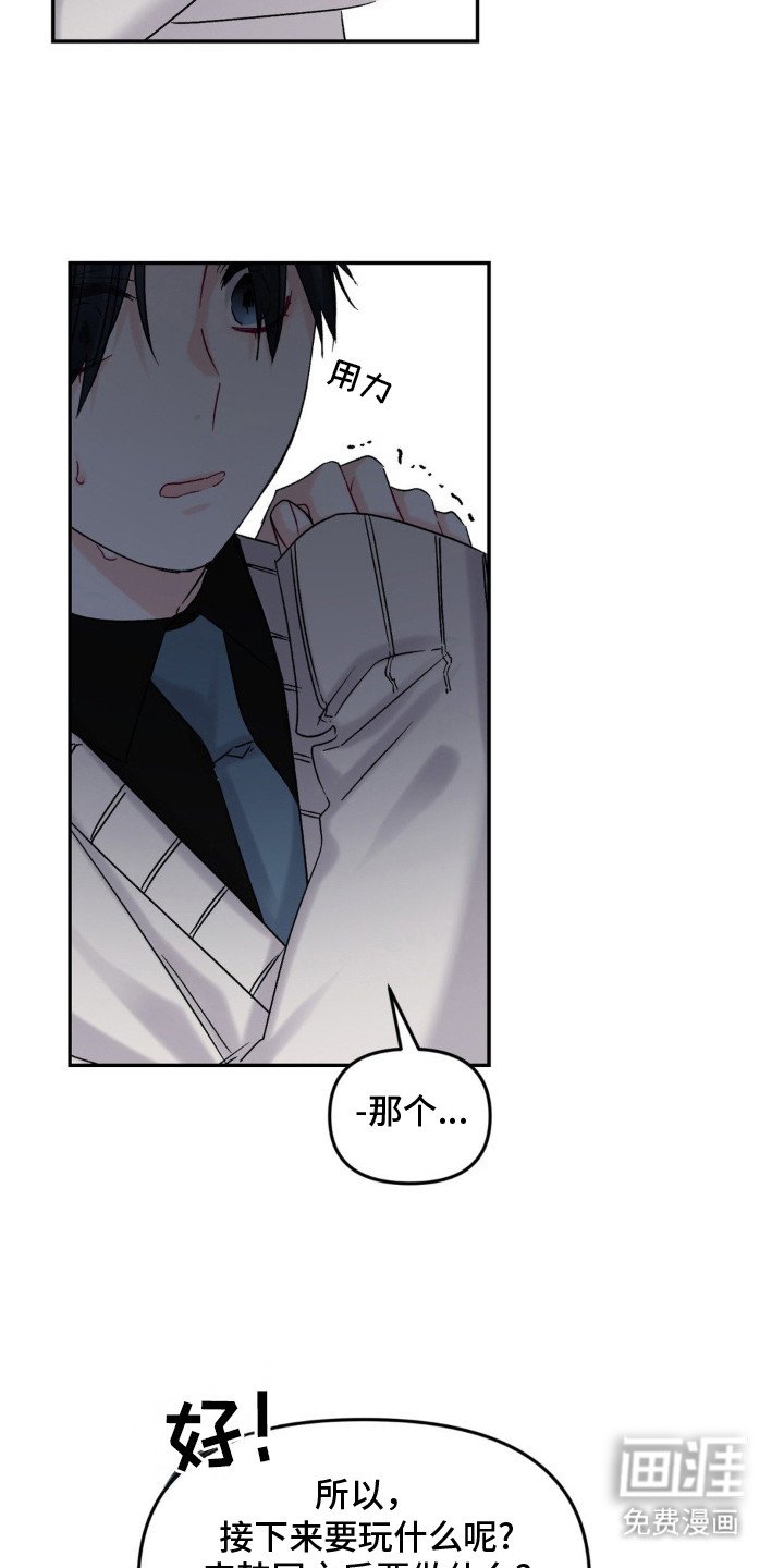 第9章：征求意见