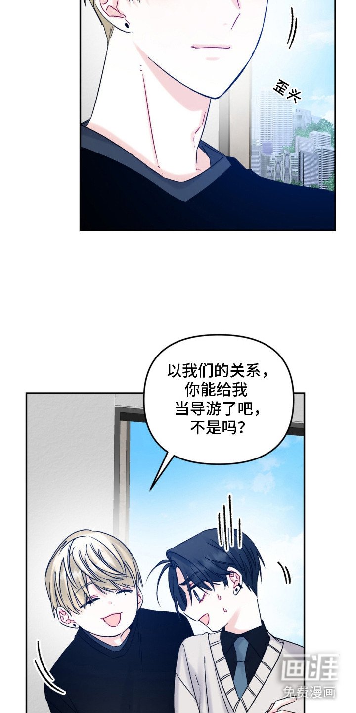 第9章：征求意见
