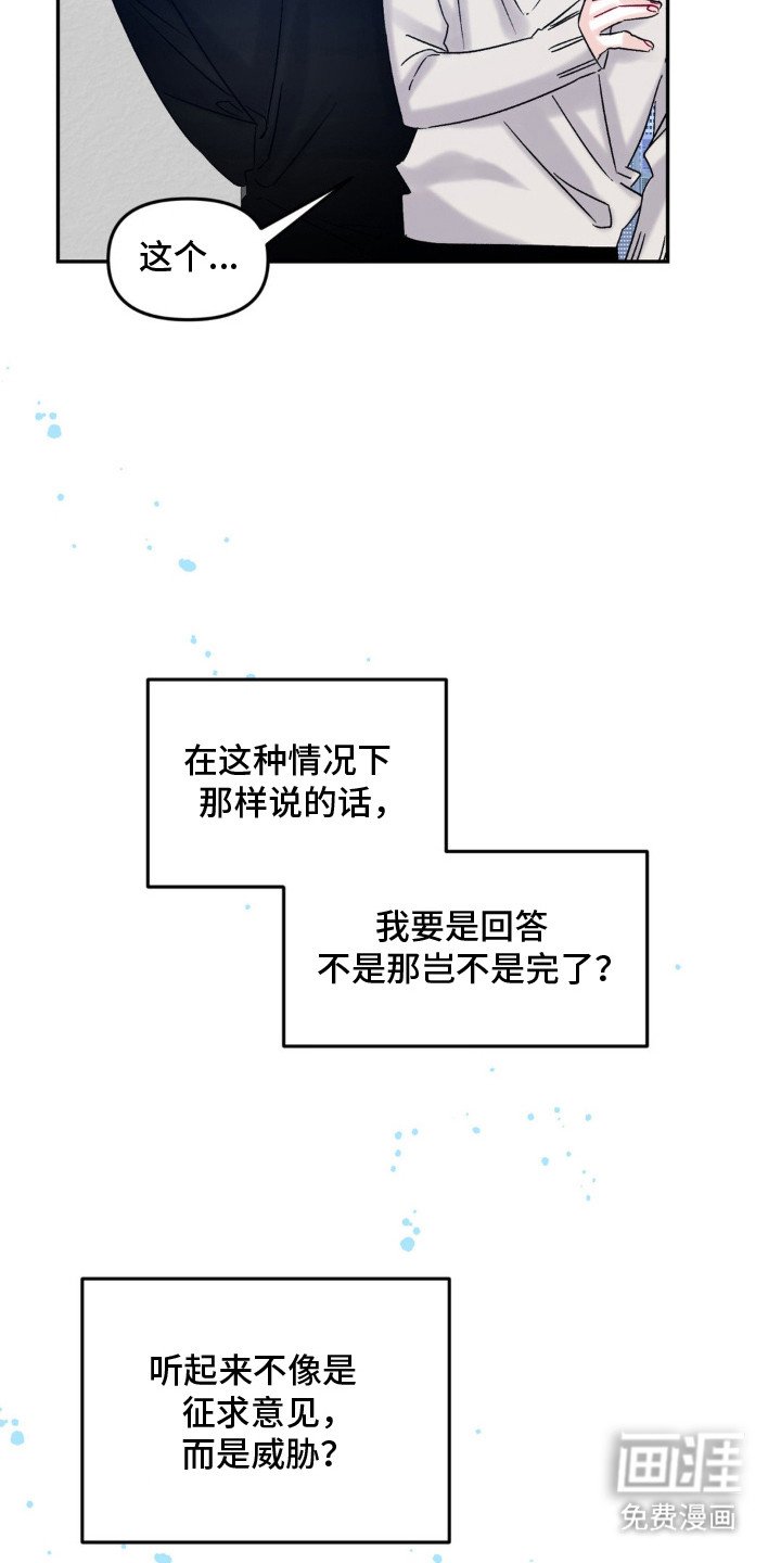 第9章：征求意见