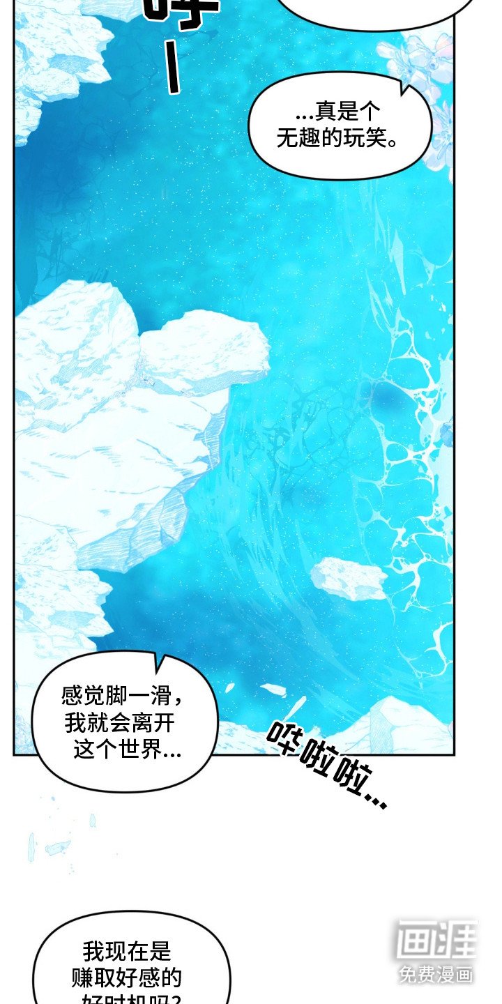 第9章：征求意见