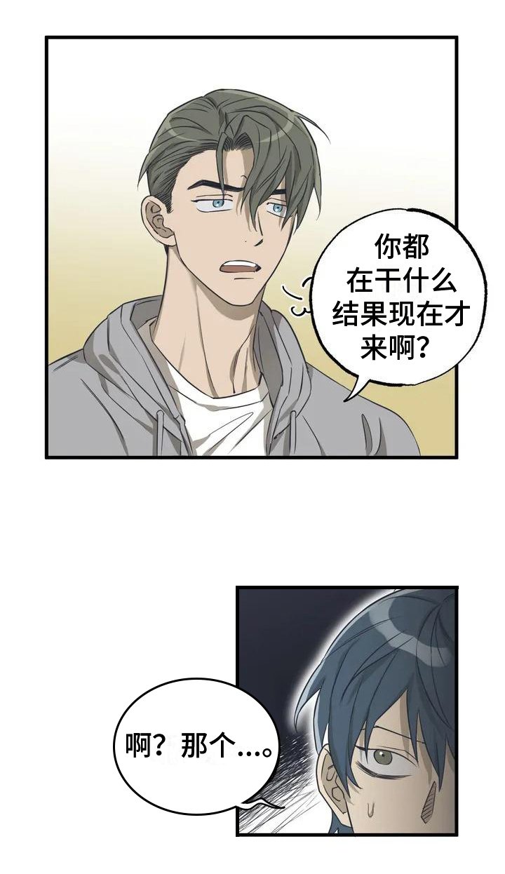 第1章：暗恋