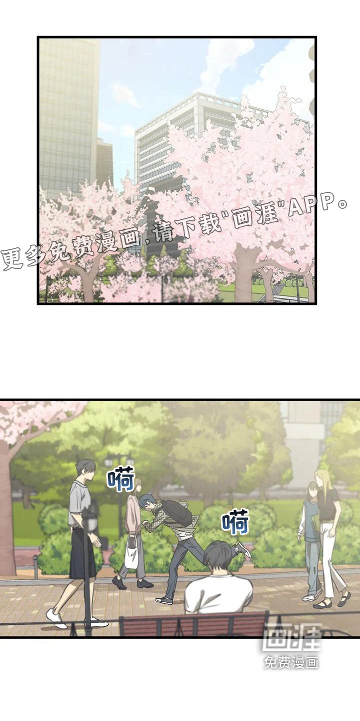 第10章：委屈