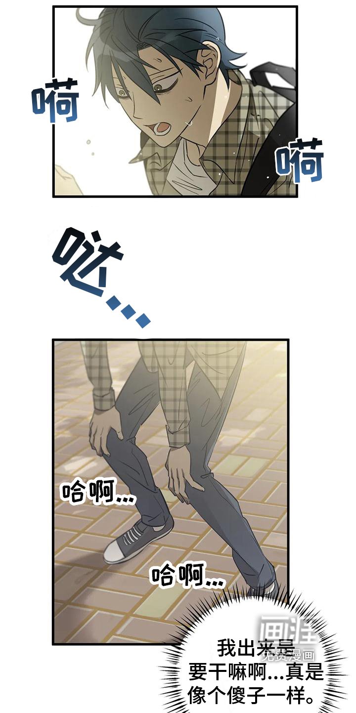 第10章：委屈