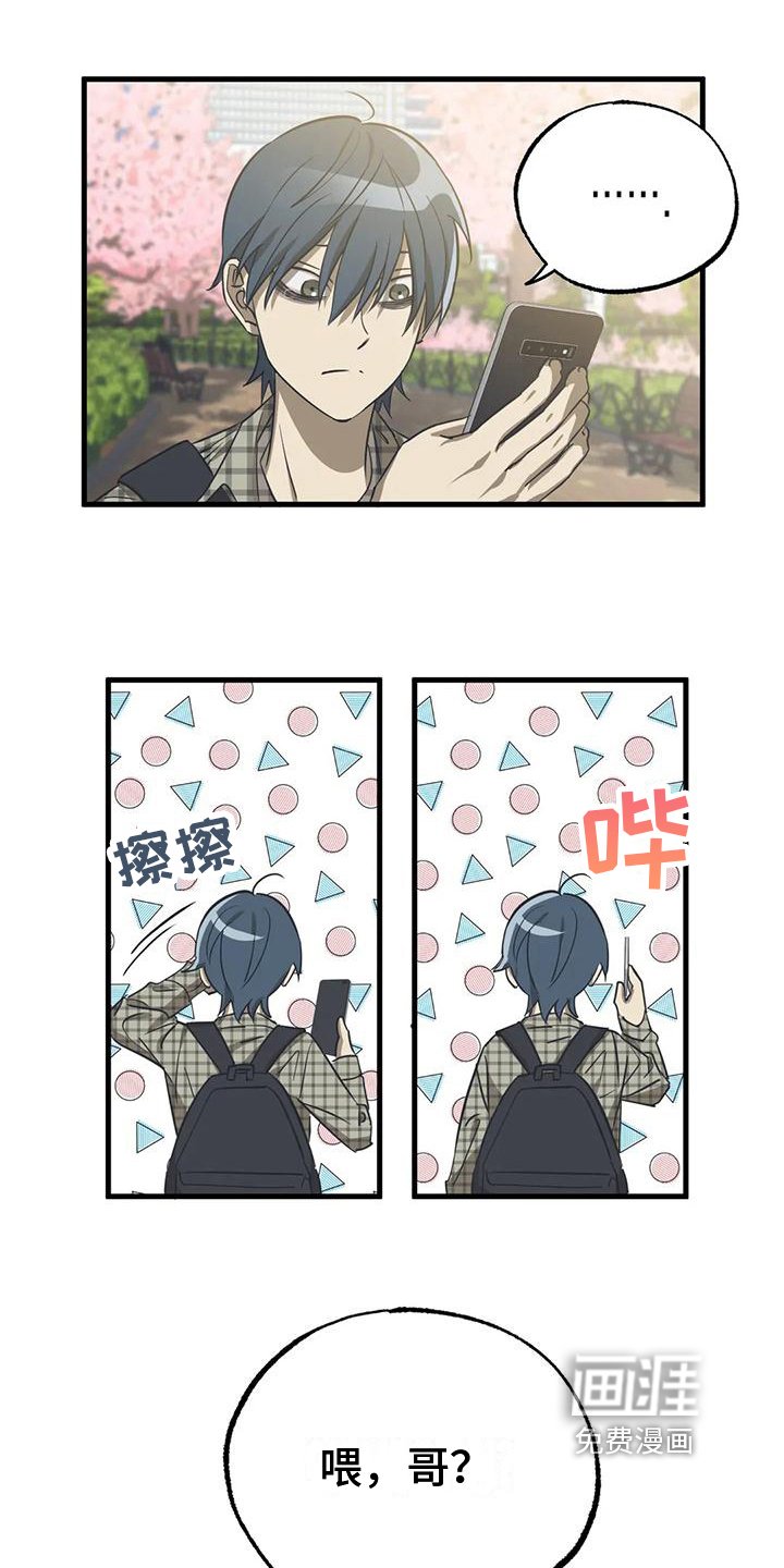 第10章：委屈