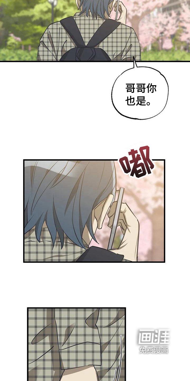 第10章：委屈