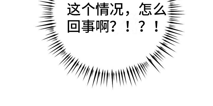 第10章：委屈