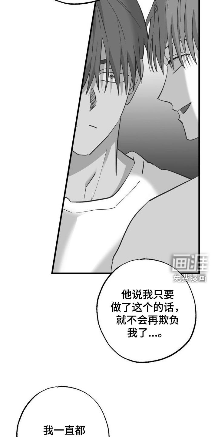 第100章：太恶心了