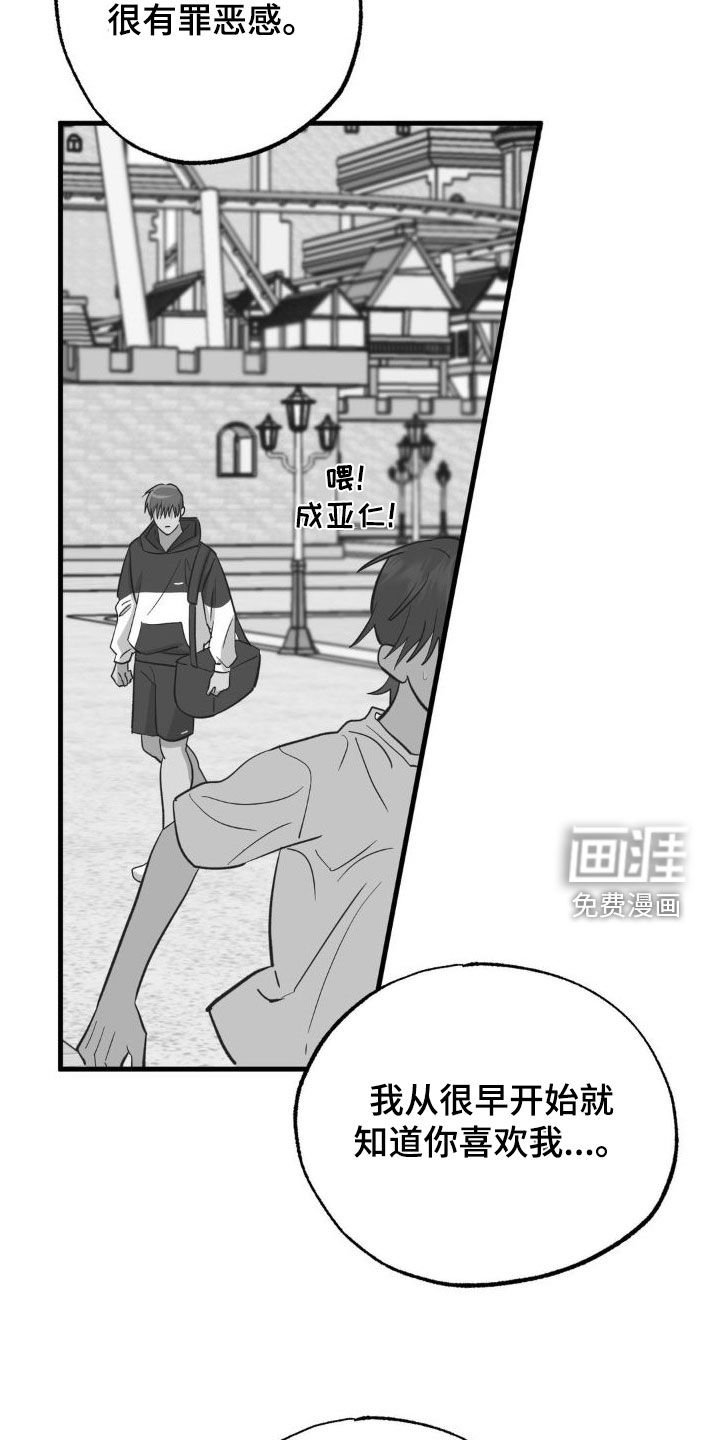 第100章：太恶心了