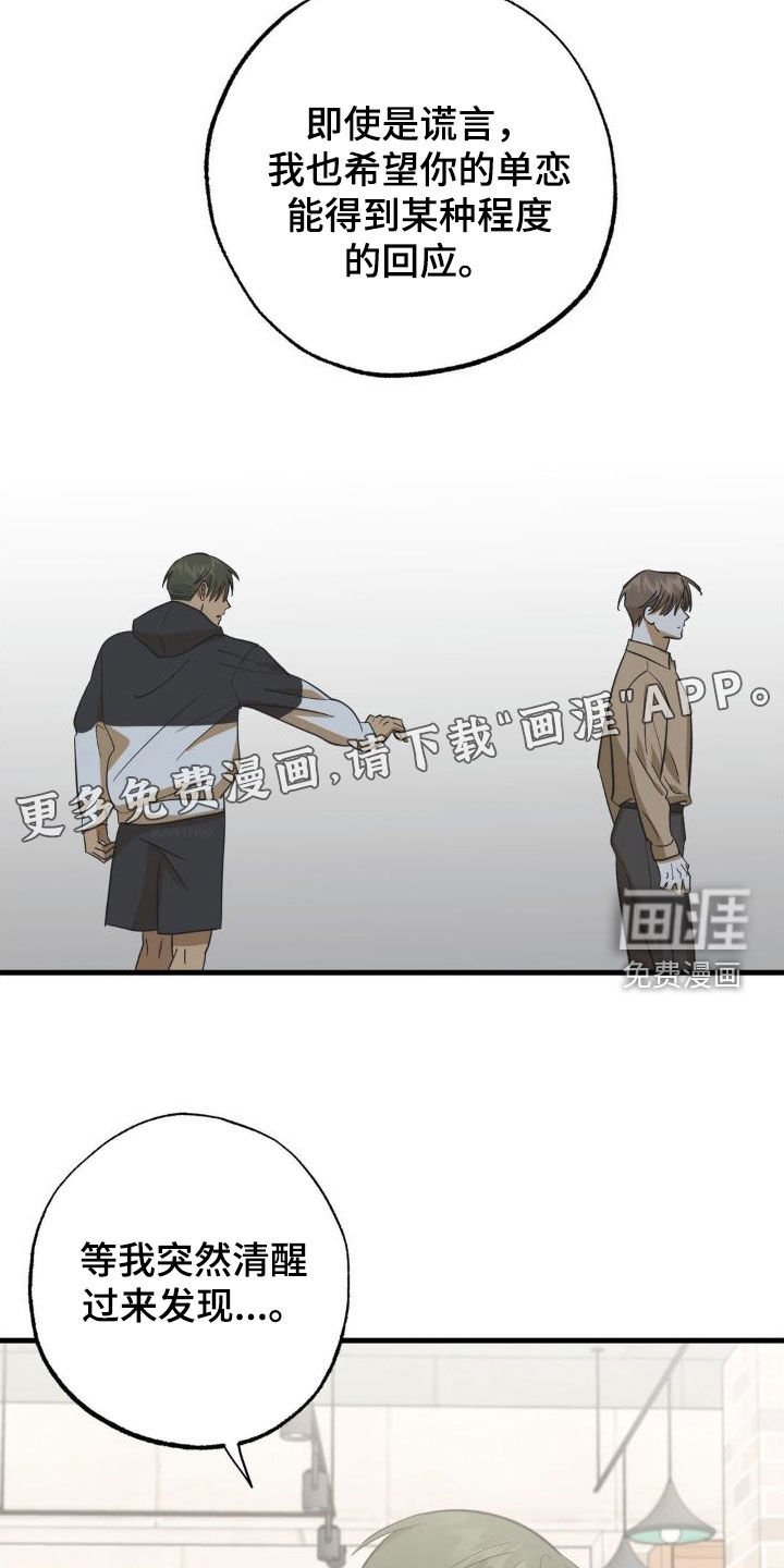 第100章：太恶心了