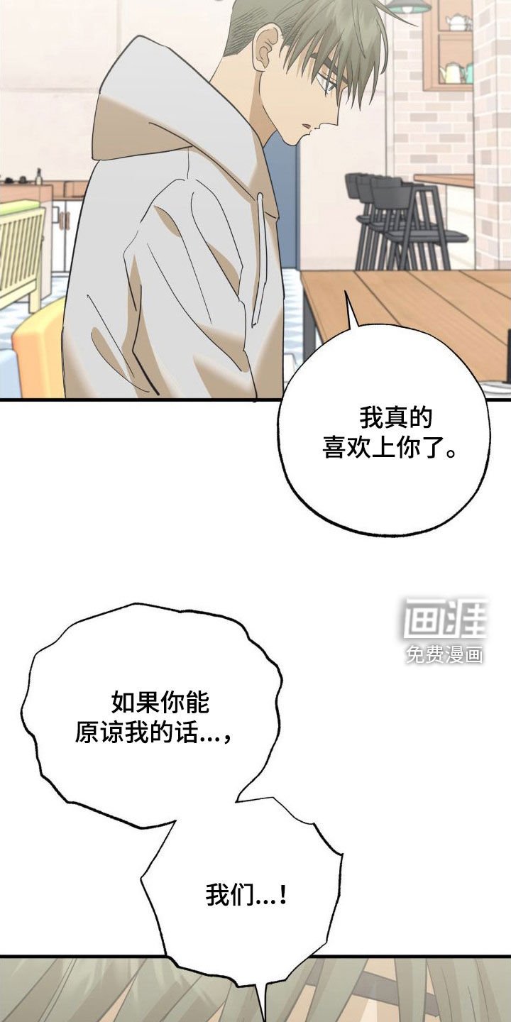 第100章：太恶心了