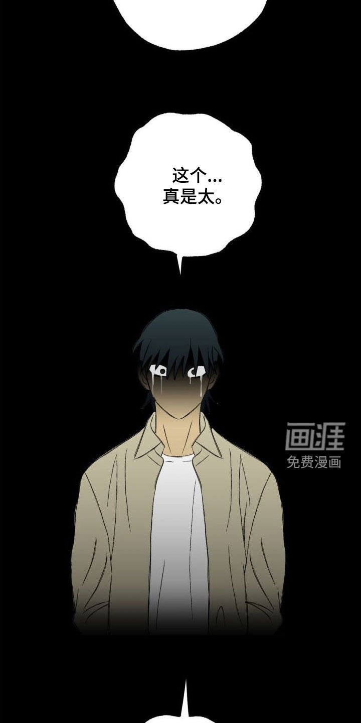 第100章：太恶心了