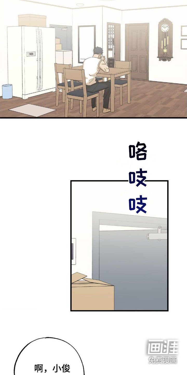 第100章：太恶心了