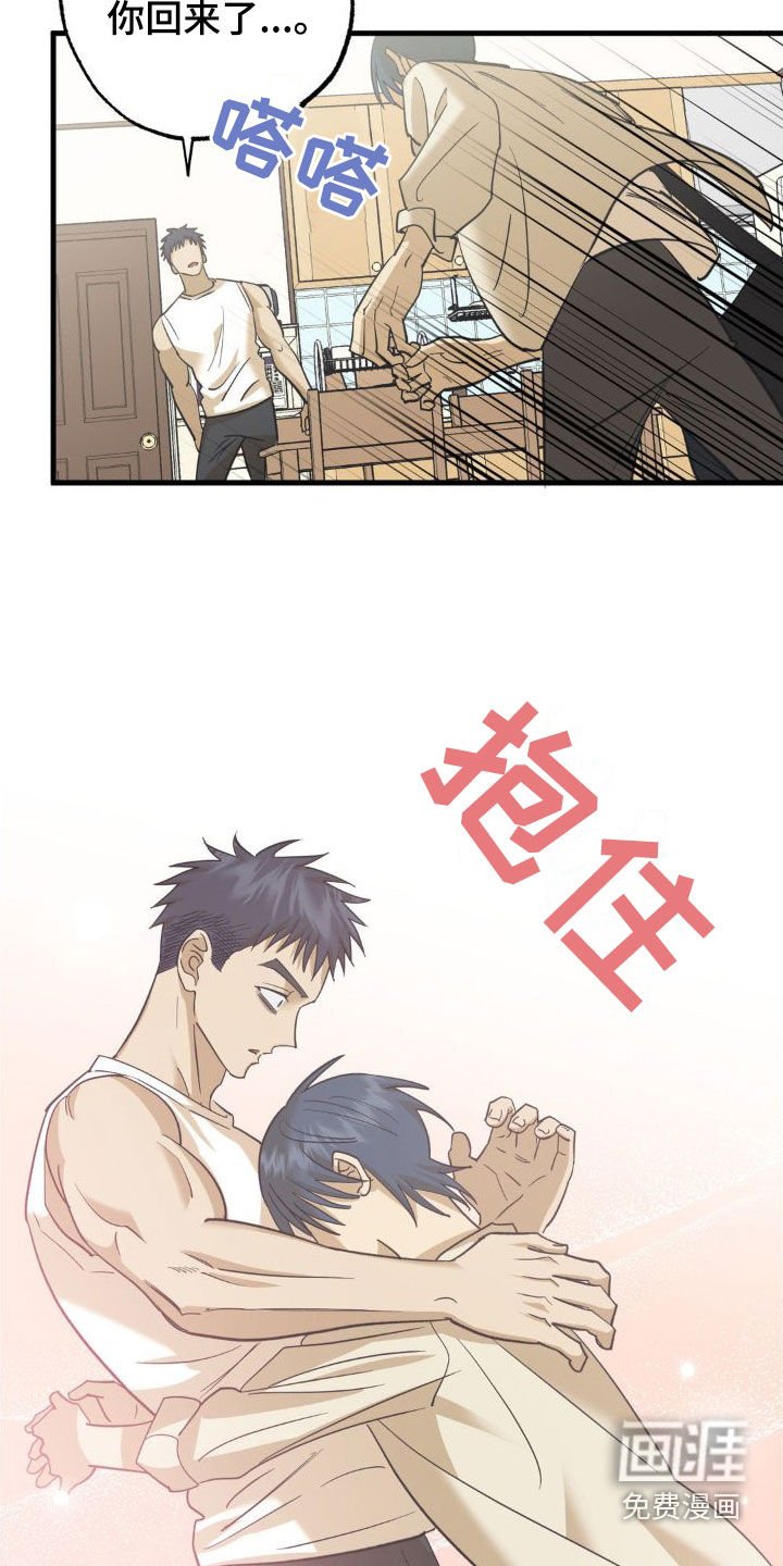 第100章：太恶心了