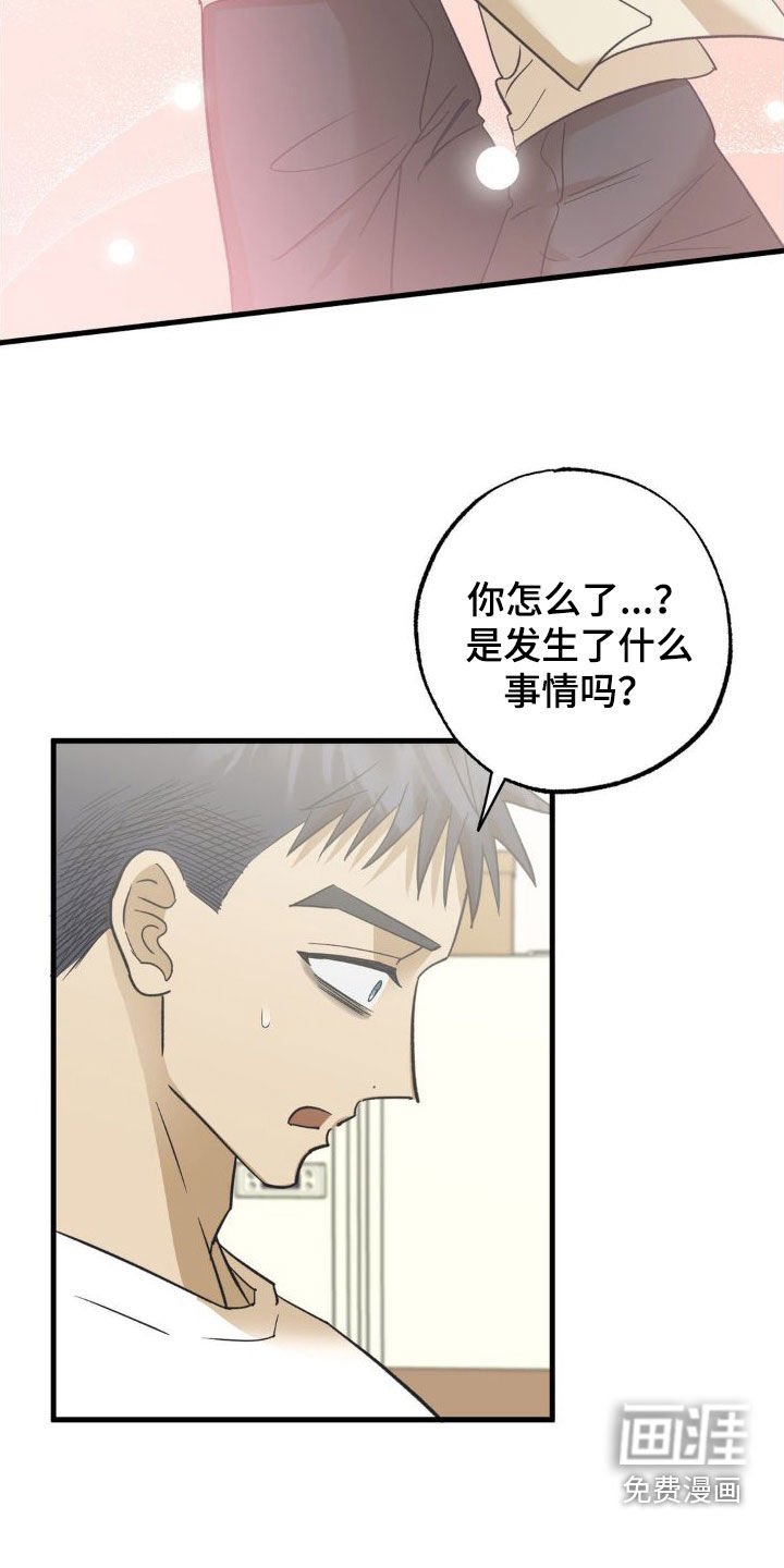 第100章：太恶心了