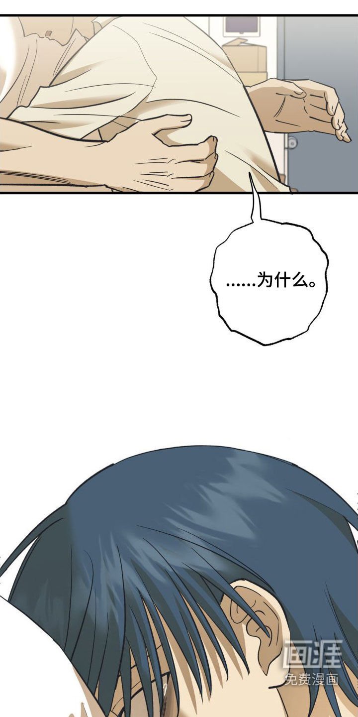第100章：太恶心了