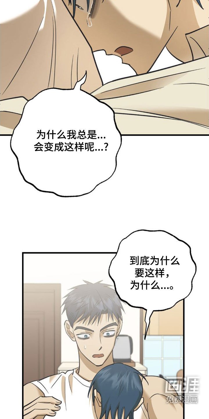 第100章：太恶心了