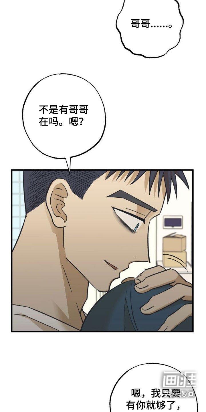 第100章：太恶心了