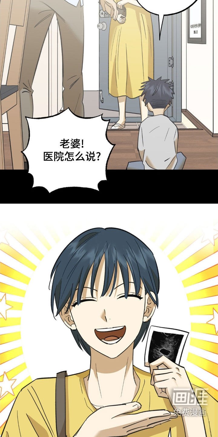 第101章：弟弟