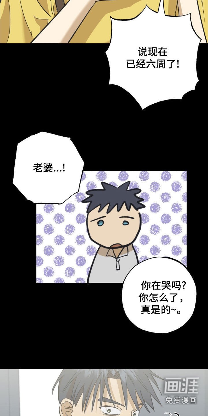 第101章：弟弟