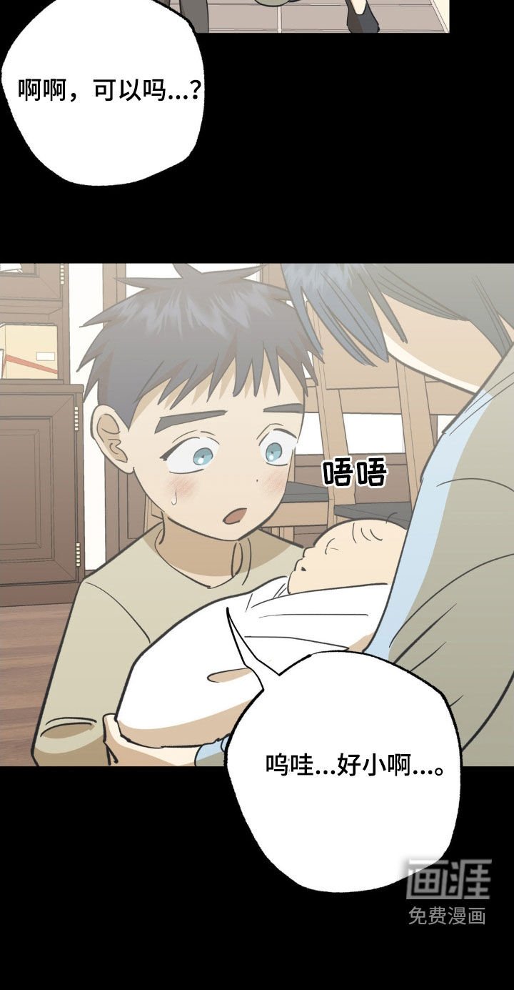 第101章：弟弟