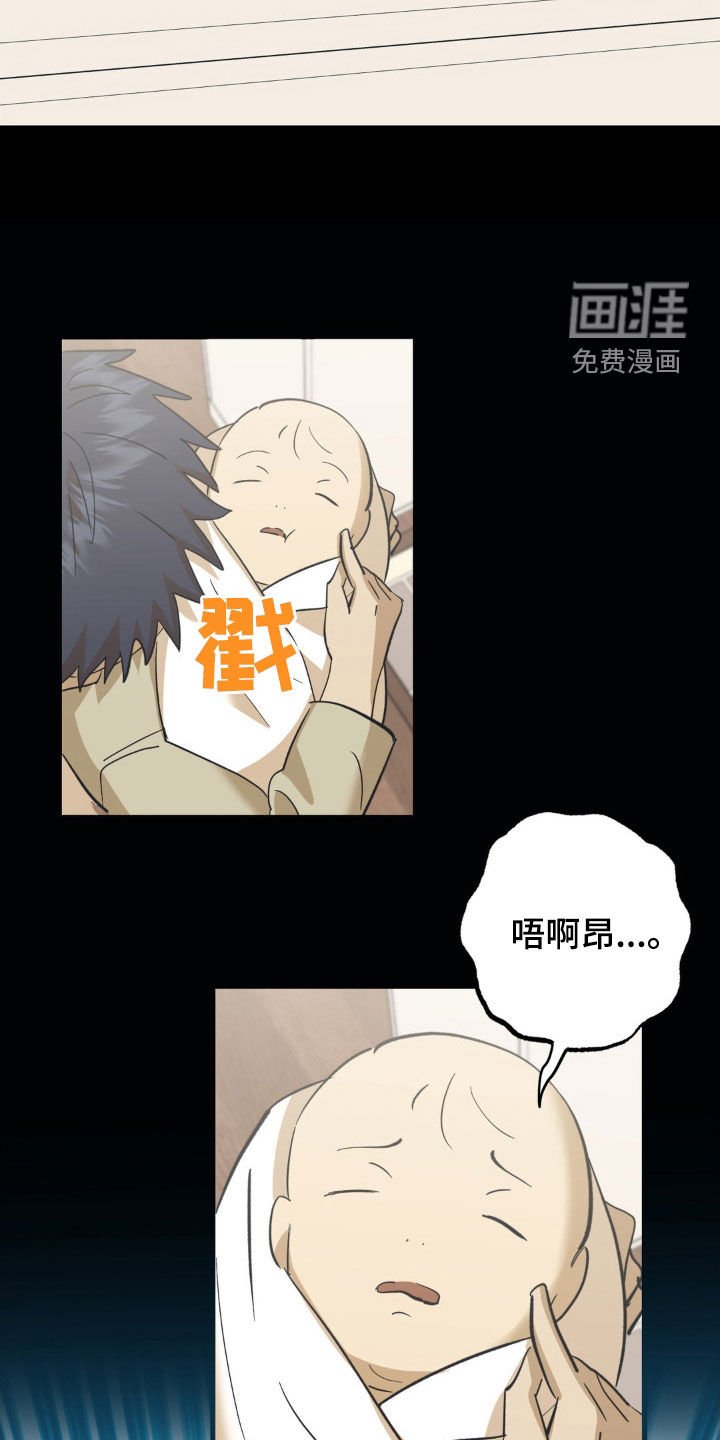 第102章：病重