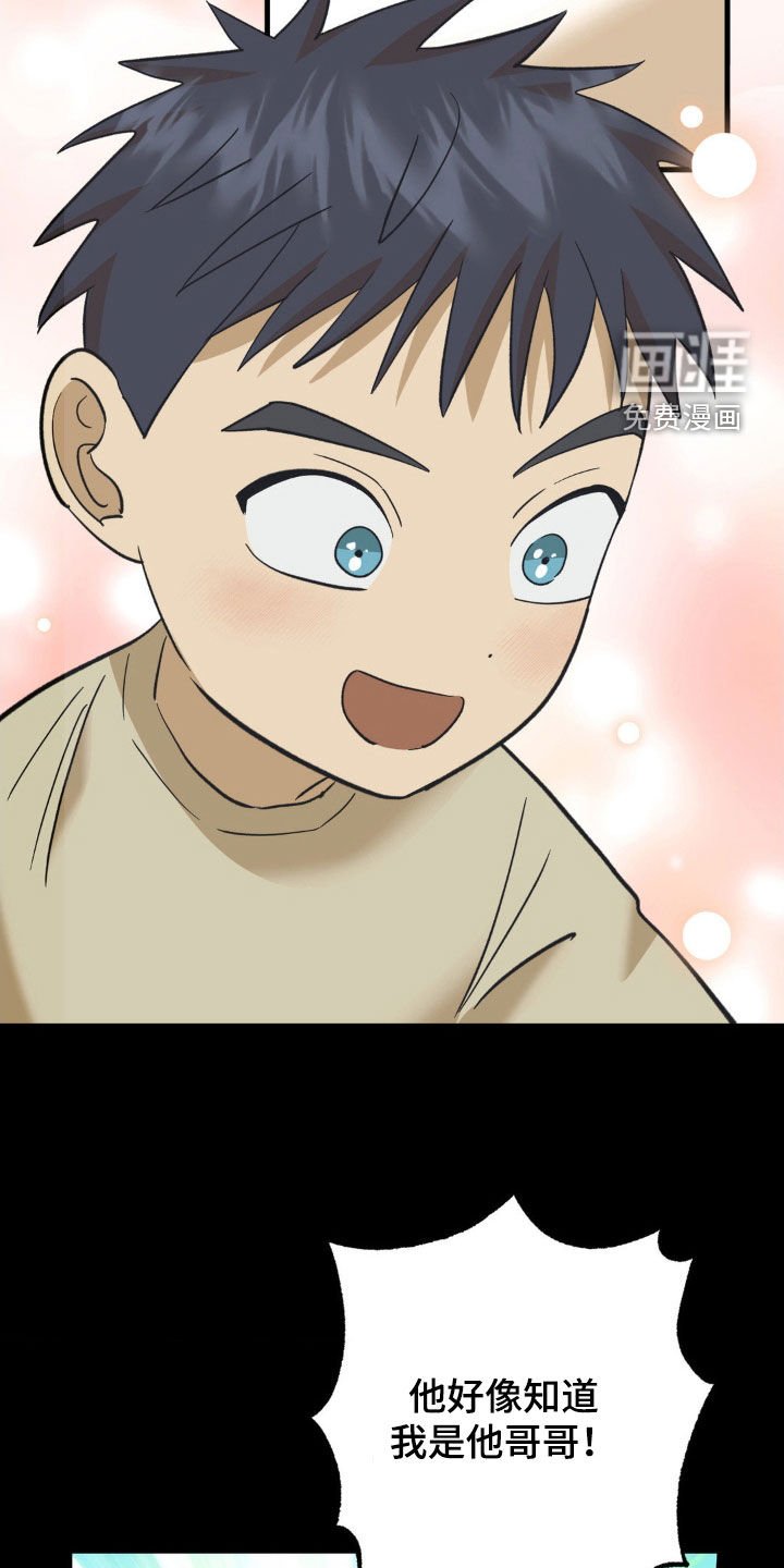 第102章：病重