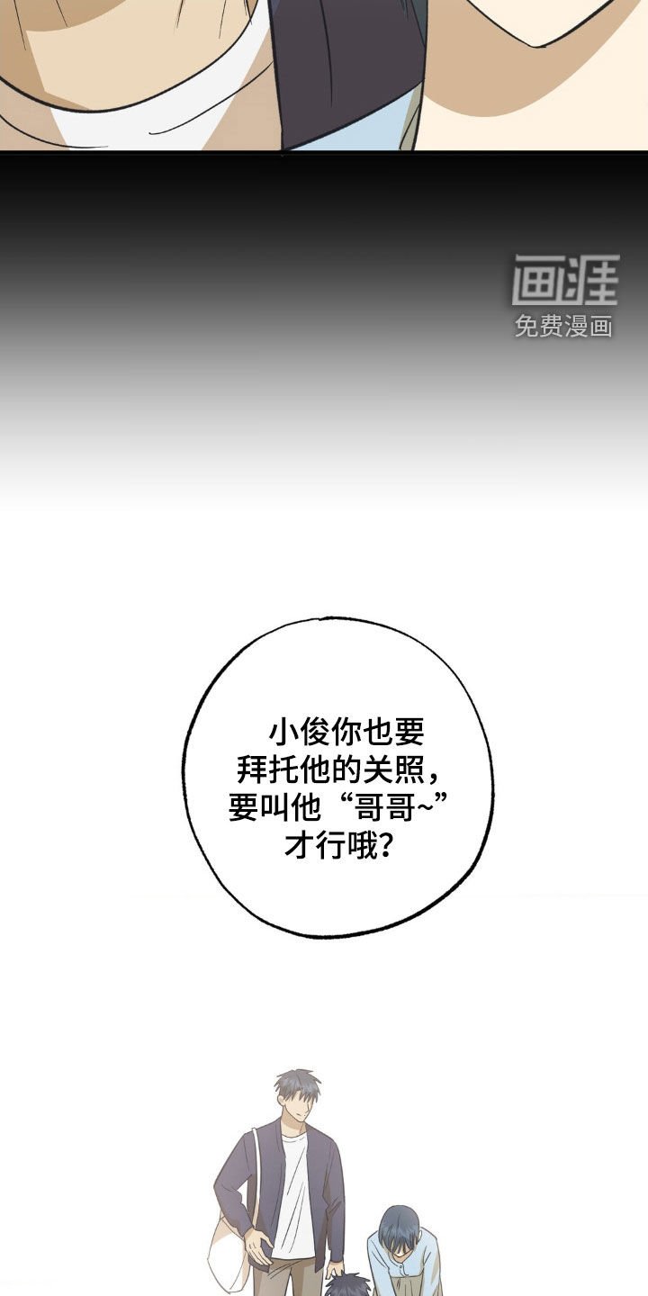 第102章：病重
