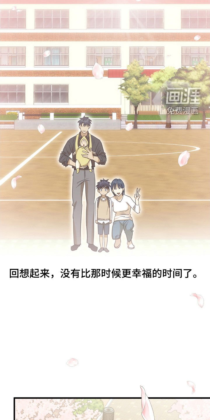 第102章：病重