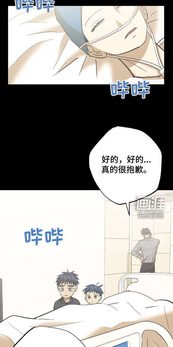 第102章：病重