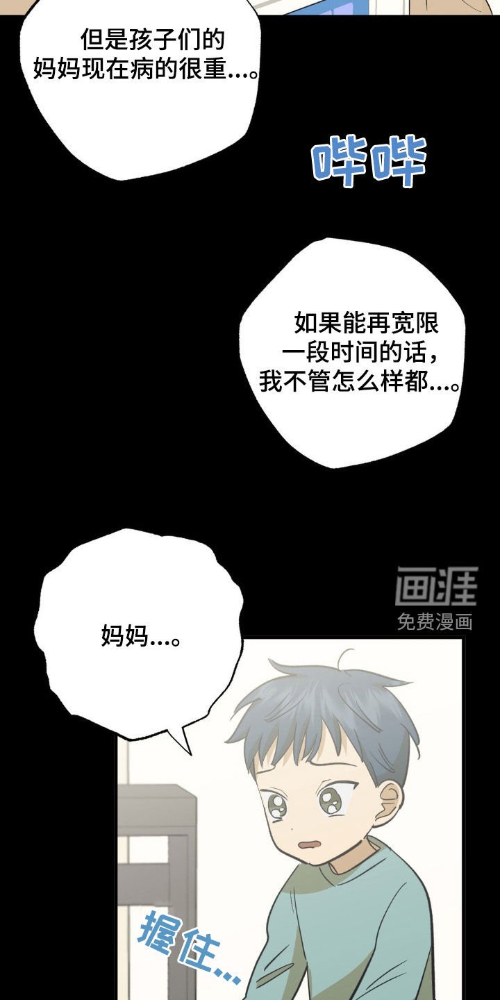 第102章：病重