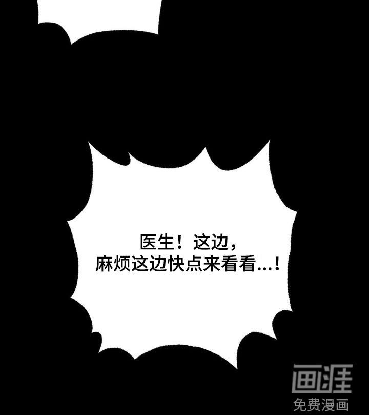 第102章：病重