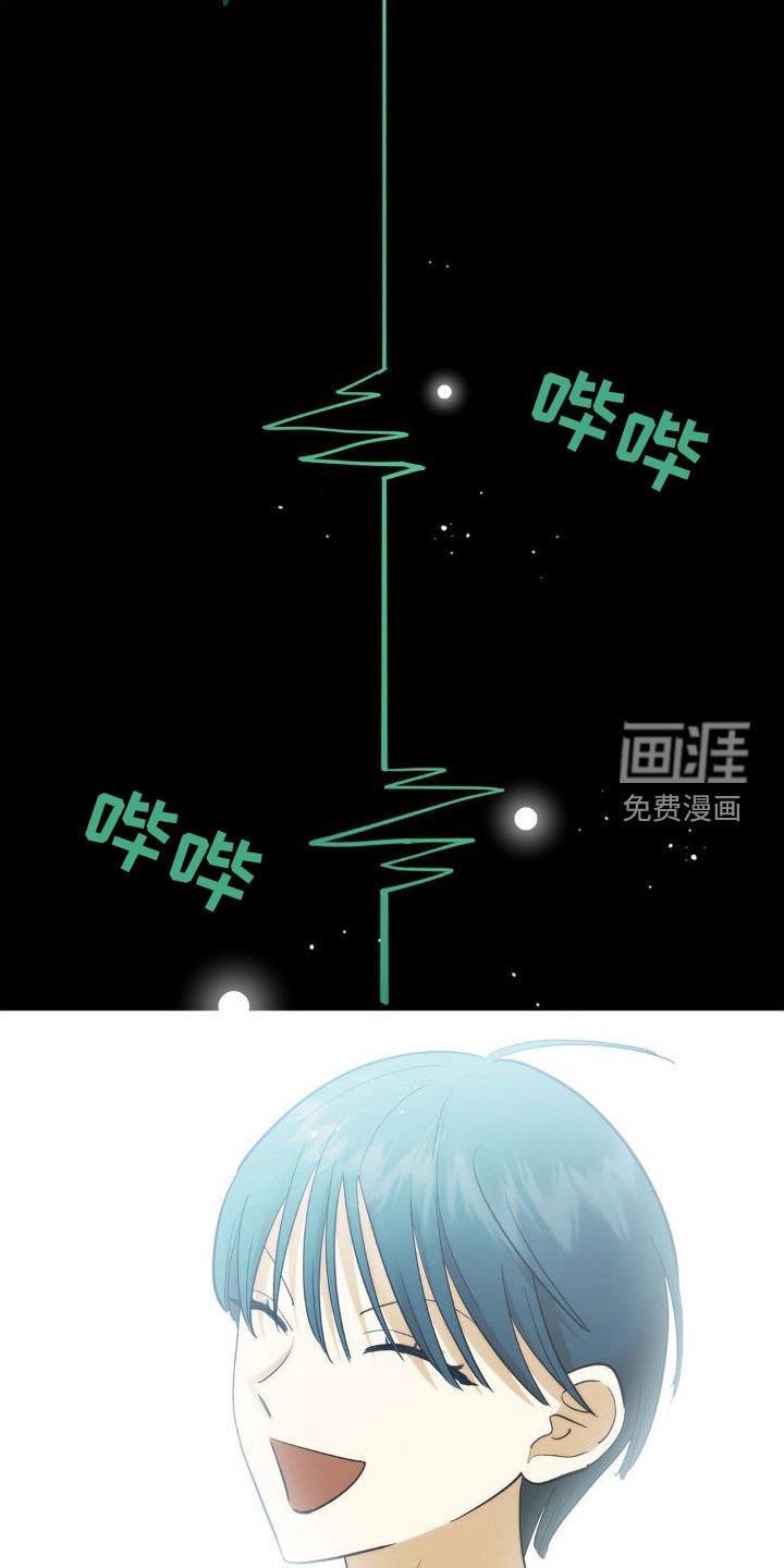 第103章：你不是我弟弟