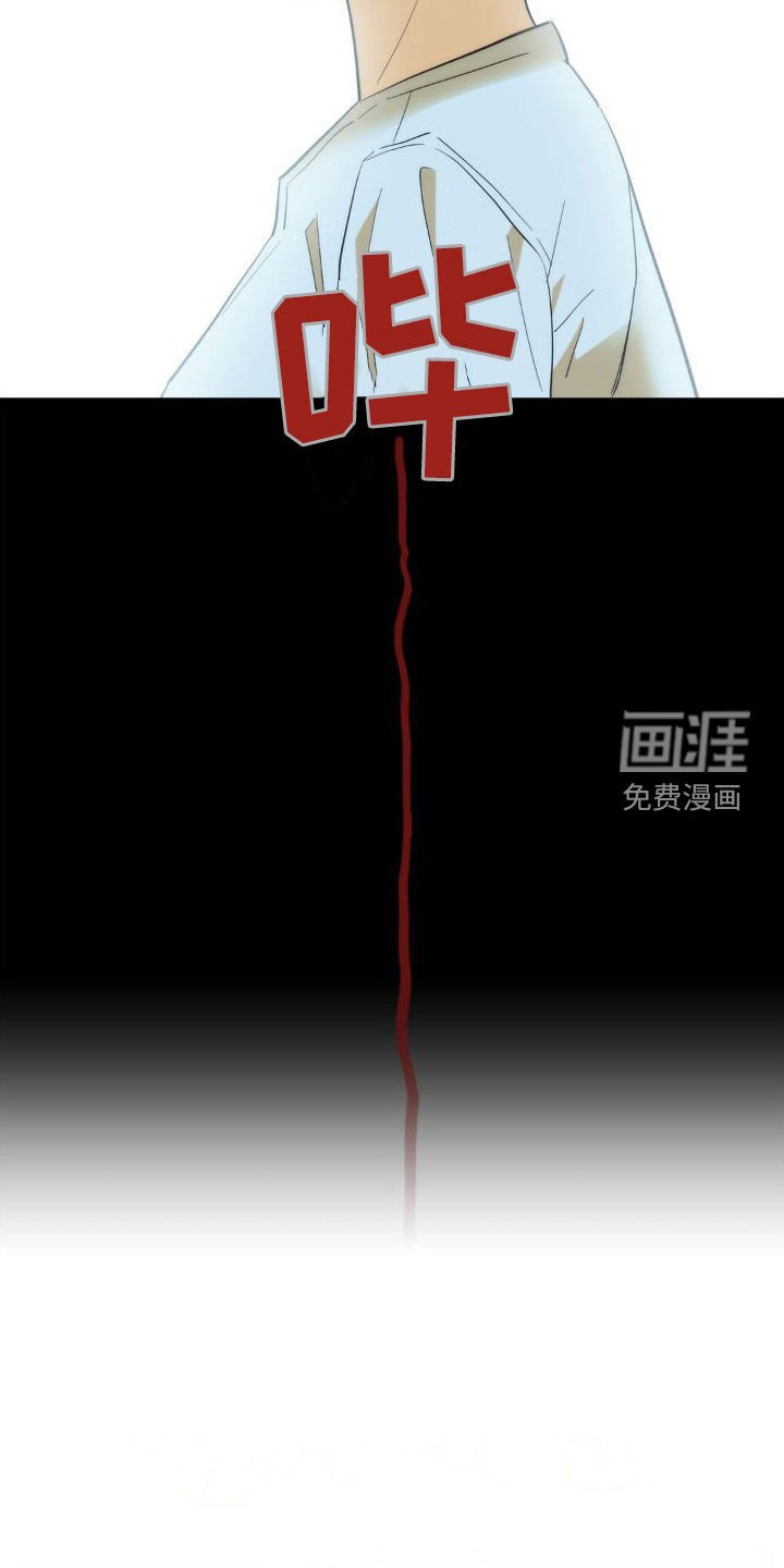 第103章：你不是我弟弟