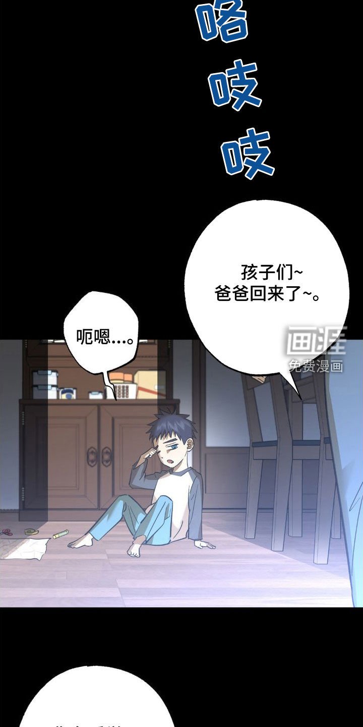 第103章：你不是我弟弟