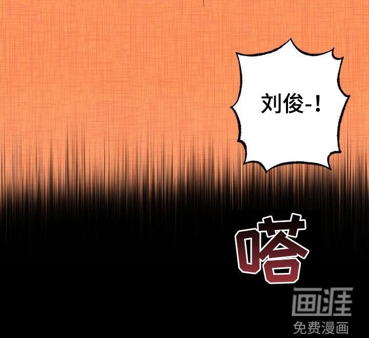第103章：你不是我弟弟