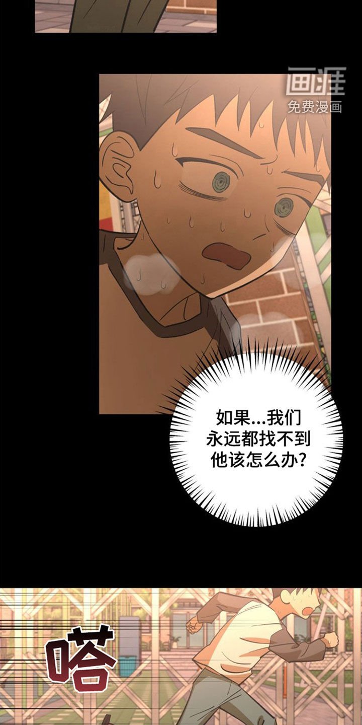 第104章：找到