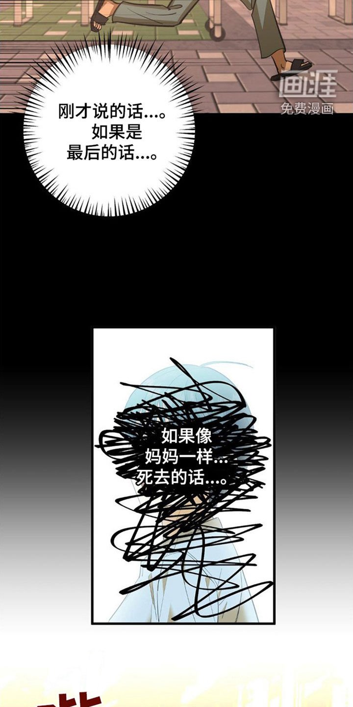 第104章：找到