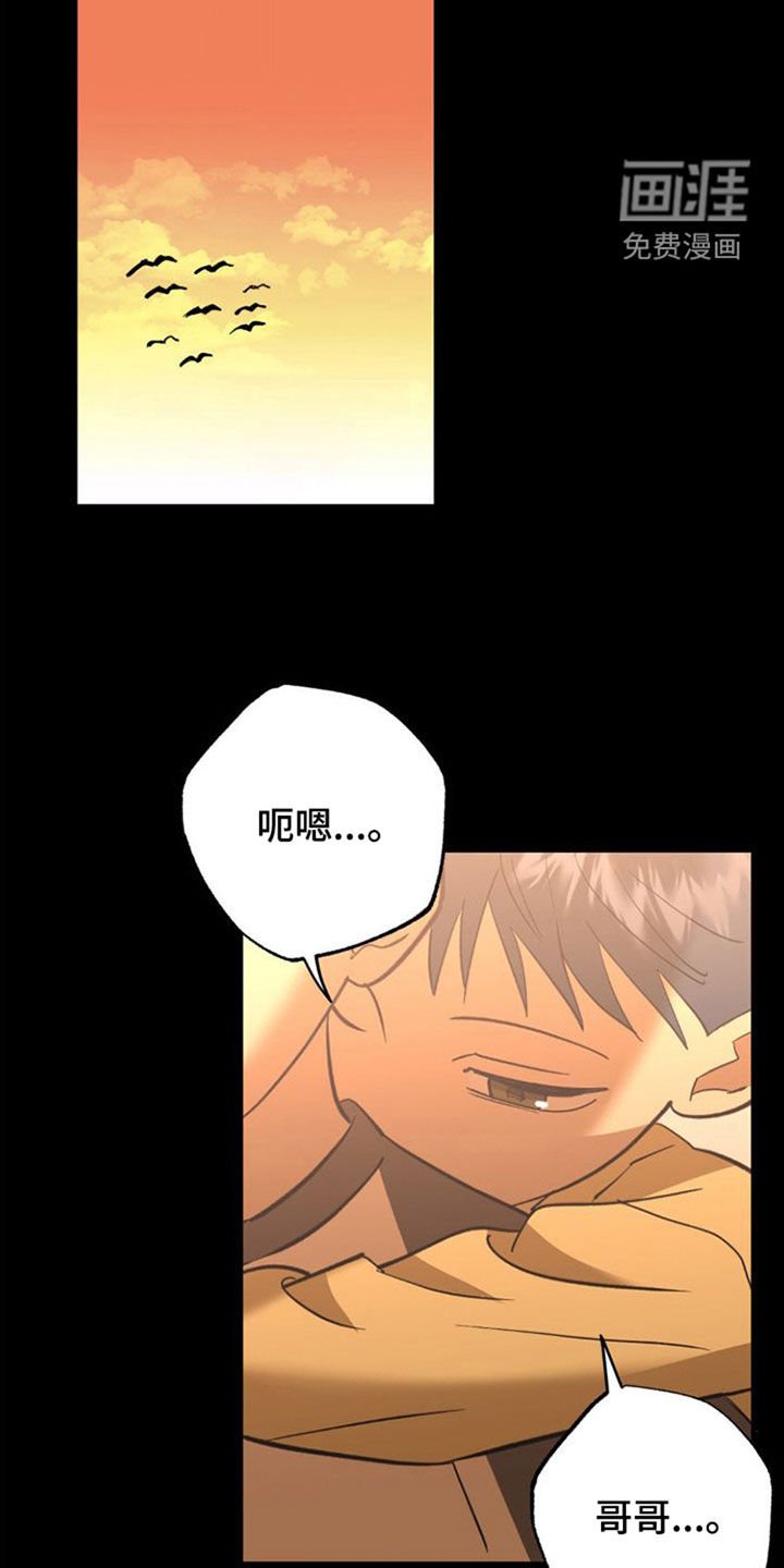 第104章：找到