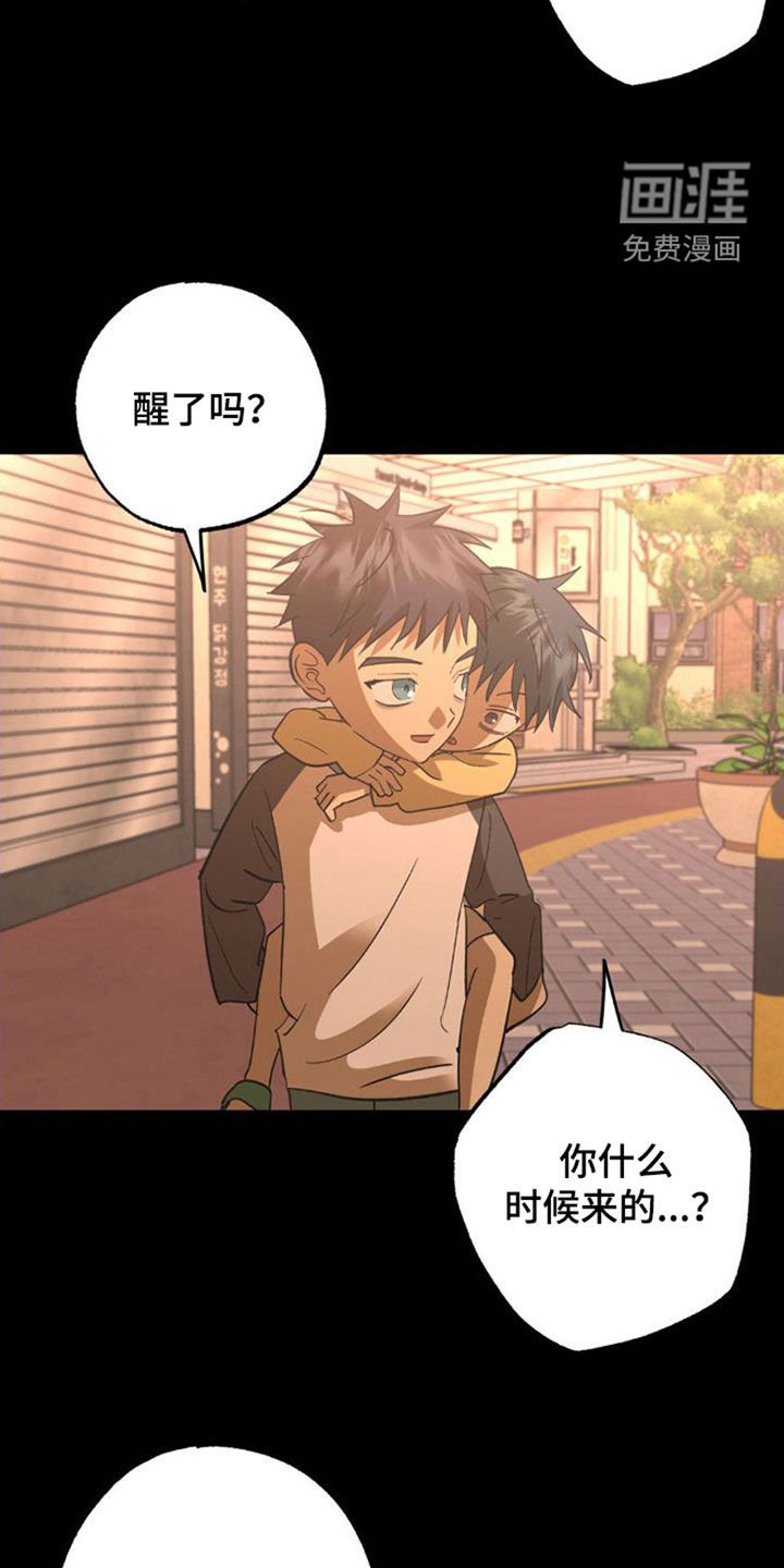 第104章：找到