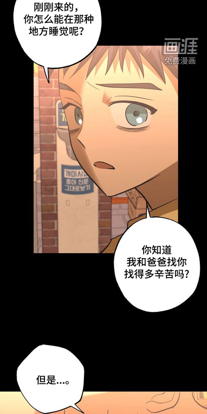第104章：找到