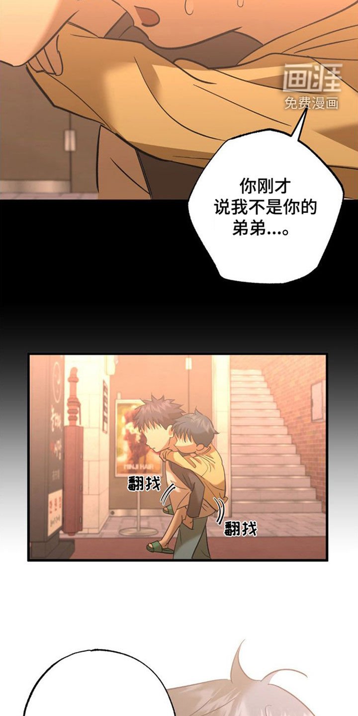 第104章：找到