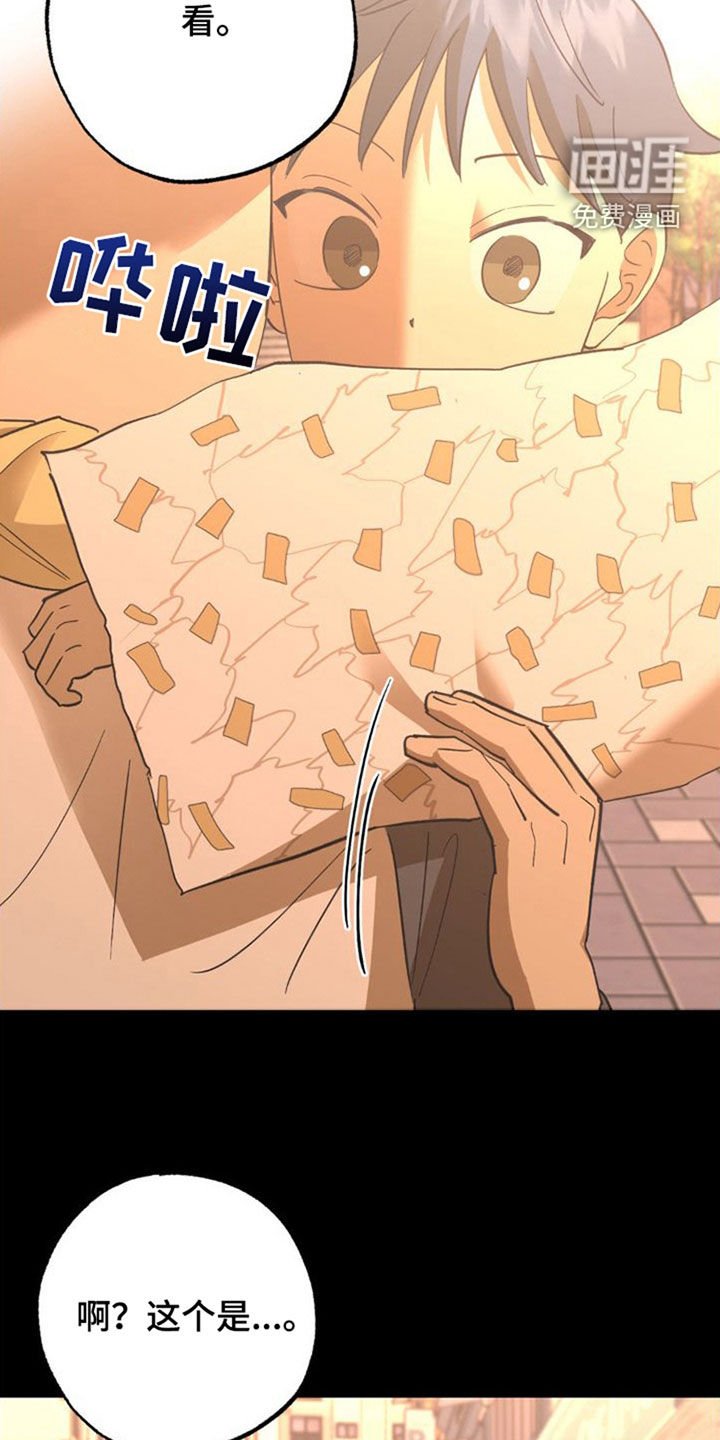 第104章：找到
