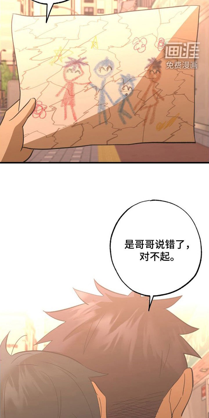 第104章：找到