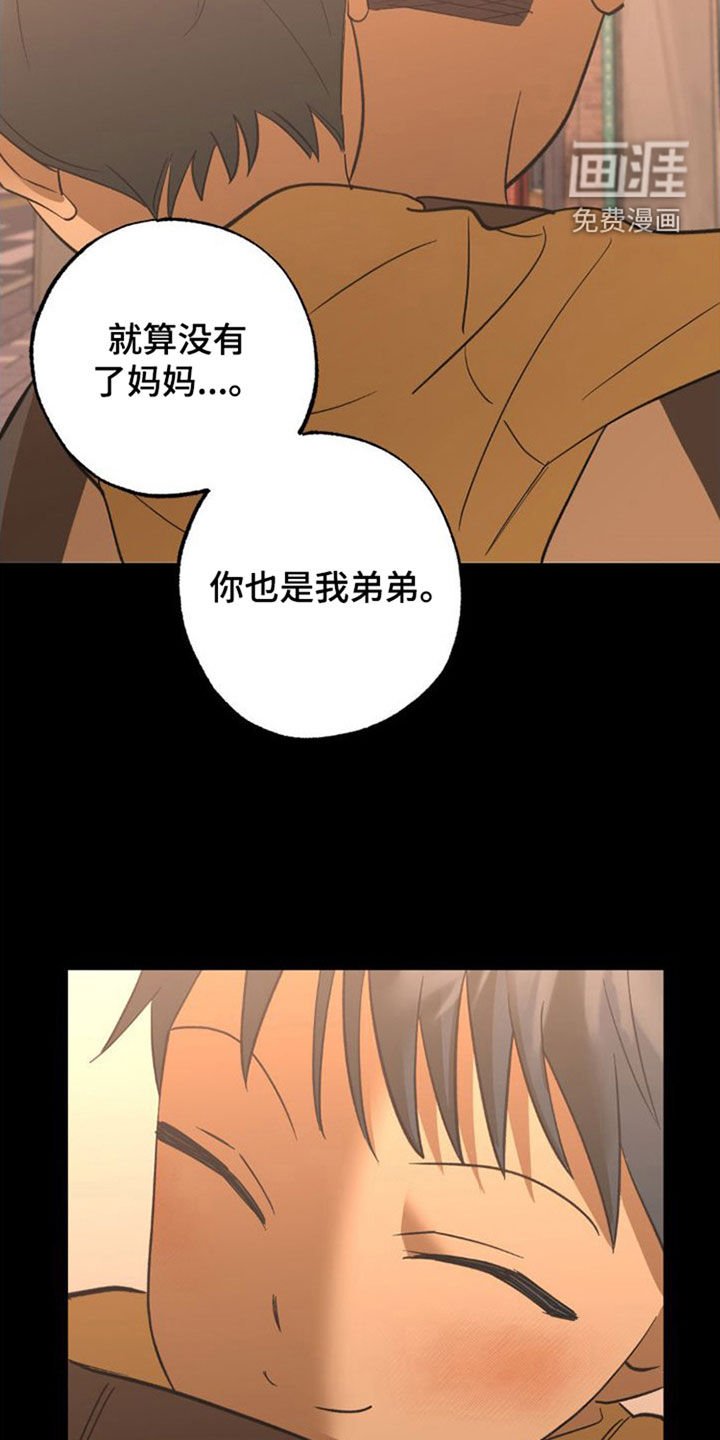 第104章：找到