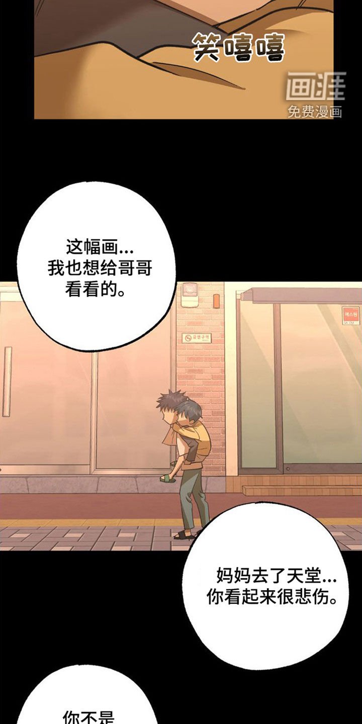 第104章：找到